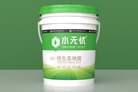 水無憂S701純生態地固